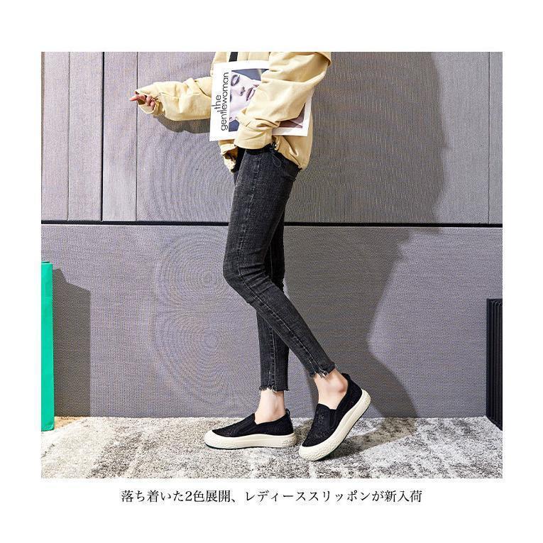 スリッポンレディース厚底フラットシューズラウンドトゥレースラlインストーン厚底スリッポンエスパドリーユおしゃれレーススリッポン スリッポンレディース厚底フラットシューズラウンドトゥレースラlインストーン厚底スリッポンエスパドリーユおしゃれレーススリッポン