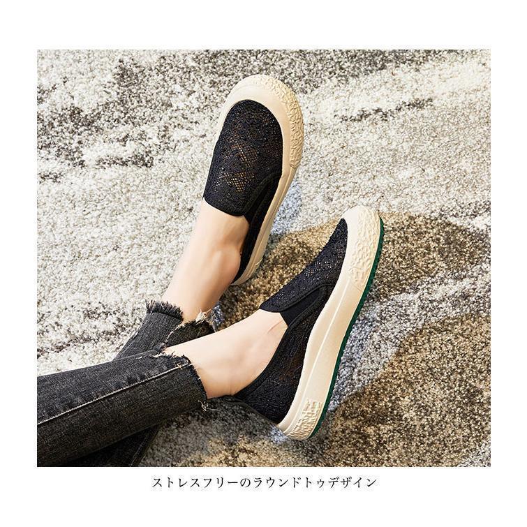 スリッポンレディース厚底フラットシューズラウンドトゥレースラlインストーン厚底スリッポンエスパドリーユおしゃれレーススリッポン スリッポンレディース厚底フラットシューズラウンドトゥレースラlインストーン厚底スリッポンエスパドリーユおしゃれレーススリッポン