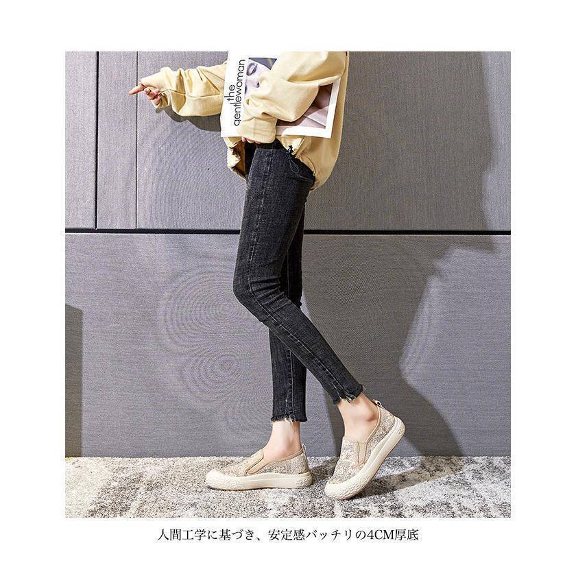 スリッポンレディース厚底フラットシューズラウンドトゥレースラlインストーン厚底スリッポンエスパドリーユおしゃれレーススリッポン スリッポンレディース厚底フラットシューズラウンドトゥレースラlインストーン厚底スリッポンエスパドリーユおしゃれレーススリッポン