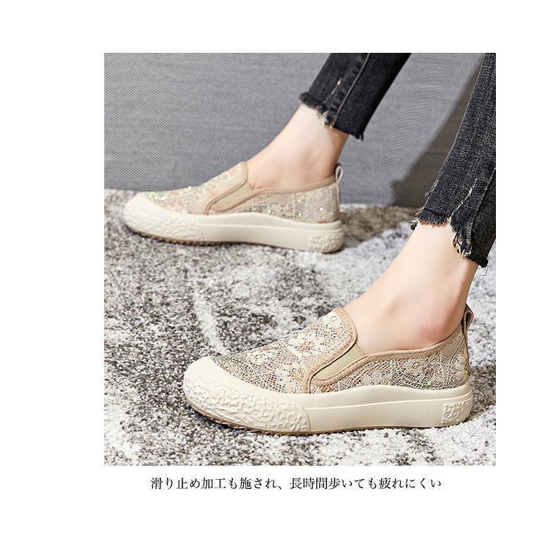 スリッポンレディース厚底フラットシューズラウンドトゥレースラlインストーン厚底スリッポンエスパドリーユおしゃれレーススリッポン スリッポンレディース厚底フラットシューズラウンドトゥレースラlインストーン厚底スリッポンエスパドリーユおしゃれレーススリッポン