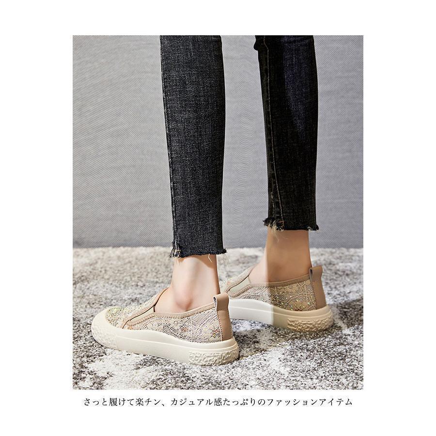 スリッポンレディース厚底フラットシューズラウンドトゥレースラlインストーン厚底スリッポンエスパドリーユおしゃれレーススリッポン スリッポンレディース厚底フラットシューズラウンドトゥレースラlインストーン厚底スリッポンエスパドリーユおしゃれレーススリッポン