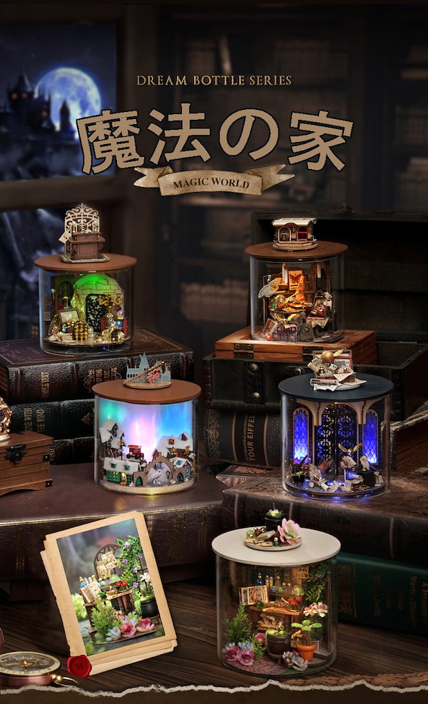 Qoo10] 木製ドールハウス ミニチュア ミニチュア