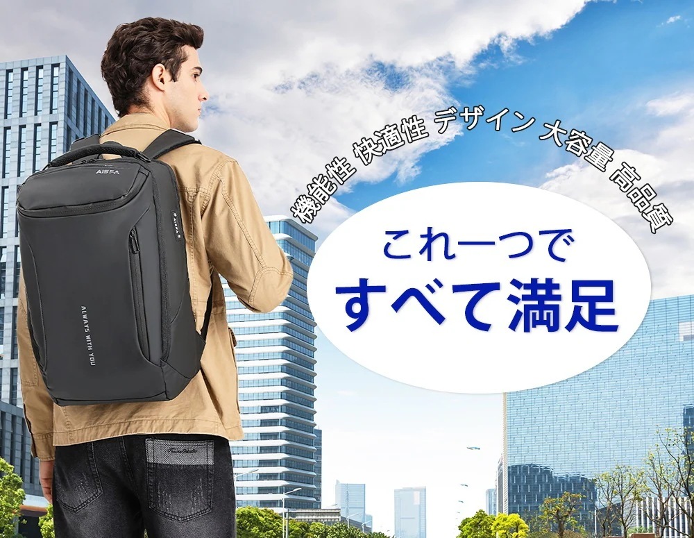 ビジネス リュック メンズ バックパック リュックサック 防水 30L 17インチ PC ビジネス リュック ラップトップ バッグ 大容量 軽量 旅行 男女兼用 通学 通勤 修学 防水カバー付き ギフ