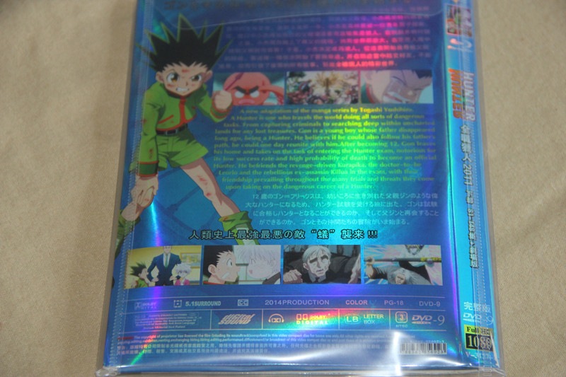 A0077ＨＵＮＴＥＲＨＵＮＴＥＲハンターハンターＴＶ81148話