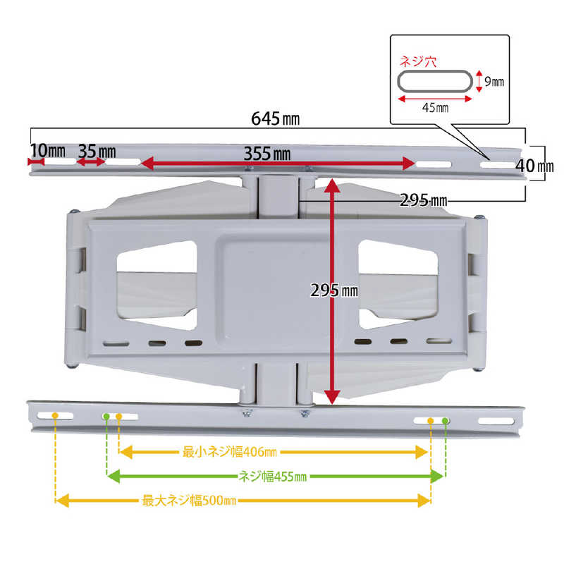 スタープラチナ テレビ壁掛け金具 37-65インチ対応 TVセッターフリースタイルVA126 Mサイズ ホワイト TVSADVA126LW スタープラチナ テレビ壁掛け金具 37-65インチ対応 TVセッターフリースタイルVA126 Mサイズ ホワイト TVSADVA126LW