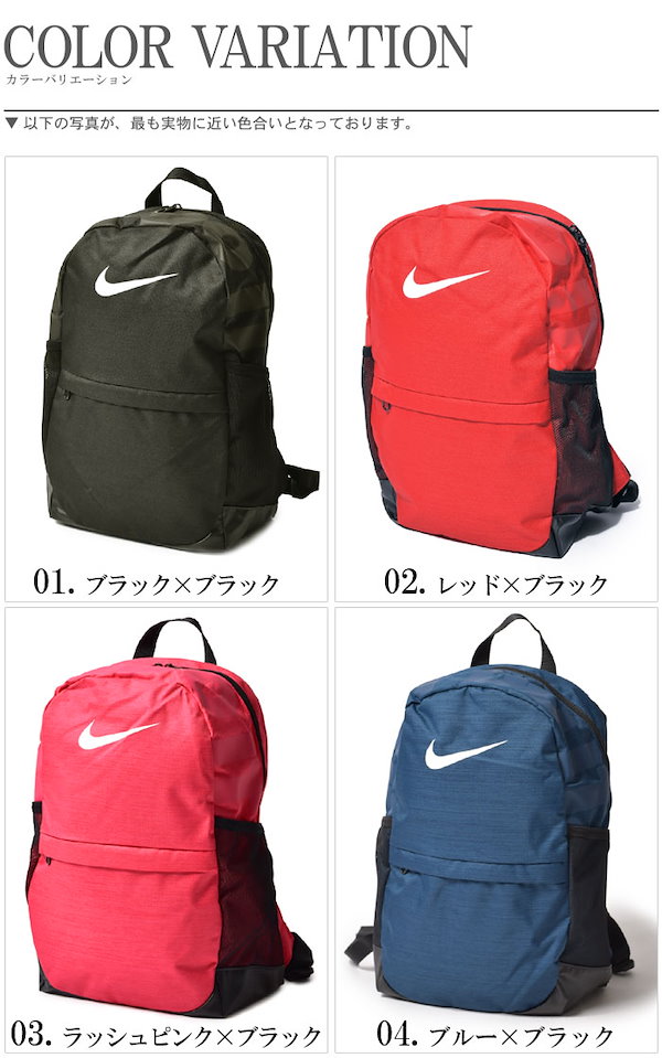 ナイキ nike ジュニア ya brsla バックパック 安い ba5473 レッド