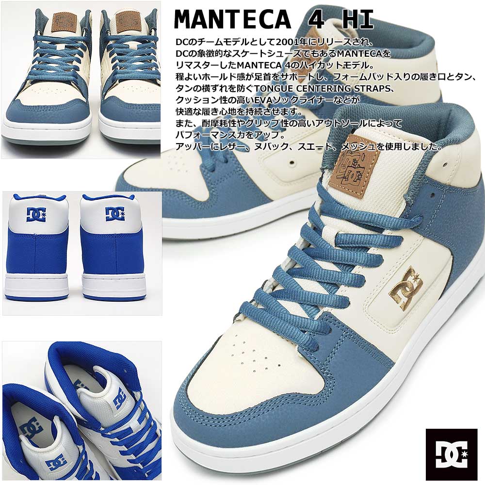 ユニセックス スニーカー マンテカ 4 HI メンズ レディース DM241003 ユニセックス スニーカー マンテカ 4 HI メンズ レディース DM241003