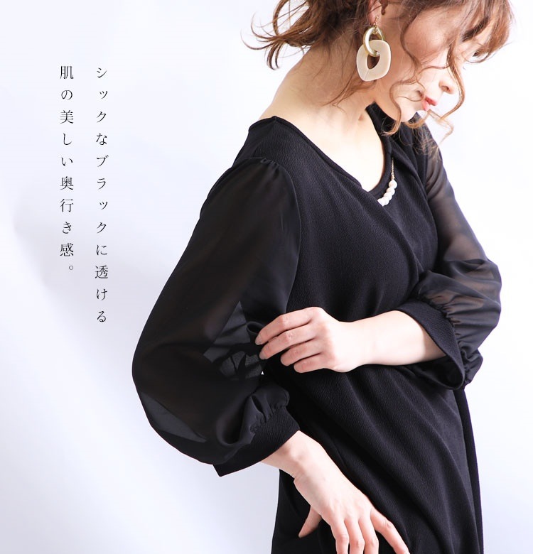 大人可愛い細見えワンピ ビジューチャーム付き異素材ワンピース 大きいサイズ レディース ワンピース チュニック ビジュー フォーマル パーティー 通勤着 卒業式 入学式 2次会 7分袖 無地 膝丈