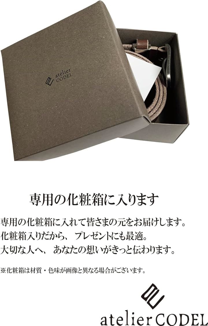 atelierCODEL ベルト メンズ 革 カジュアル 栃木レザー( レッド, 全長115cmx幅3.5cm)