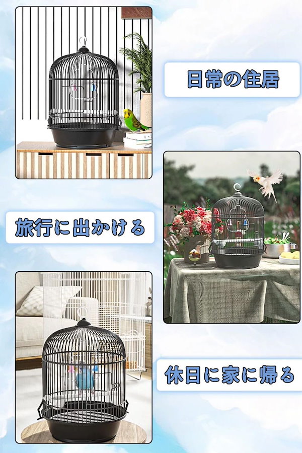 オカメインコ ケージ 丸型 鳥小屋 鸚哥 エサ入れ2個 バードケージ ハンドル付き 文鳥 ケージ 小さい とりかご インテリア 鳥籠 持ち運び 鳥かご  永い おしゃれ 鳥 ケージ セット インコケージ 移動 小鳥 ケージ 御洒落 セキセイインコ ケージ 省スペース お手入れ簡単 ...