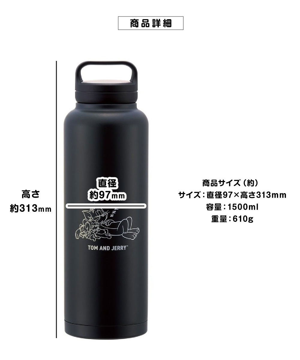 ステンレスボトル ハンドル付き 水筒 1500ml 1.5L 保冷 保温 直飲み 持ち手付き 持ち運び 広口 真空断熱 軽量 メンズ レディース 部活 学生 スポーツ ウォーキング STSC15 ステンレスボトル ハンドル付き 水筒 1500ml 1.5L 保冷 保温 直飲み 持ち手付き 持ち運び 広口 真空断熱 軽量 メンズ レディース 部活 学生 スポーツ ウォーキング STSC15