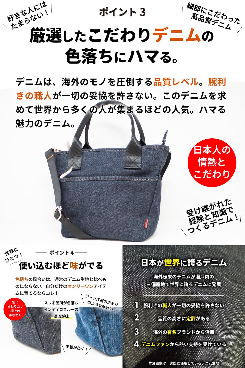 [ニードネットワーク] ショルダーバッグ トート型ショルダー 岡山デニム 肩掛けバッグ 斜めがけ インディゴブルー