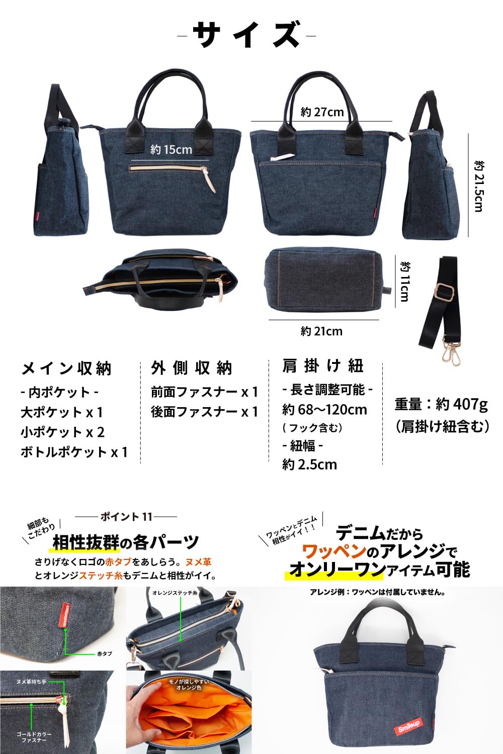 [ニードネットワーク] ショルダーバッグ トート型ショルダー 岡山デニム 肩掛けバッグ 斜めがけ インディゴブルー