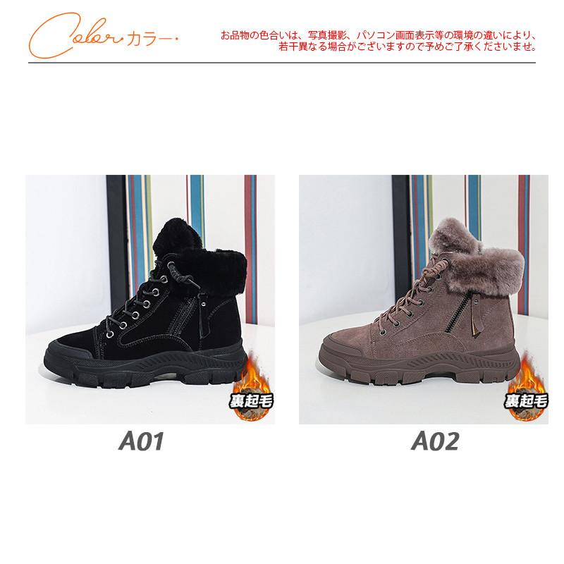 ムートン ブーツ ミドルブーツ レディース 裏ボア 本革 スニーカー ファー スノーブーツ 厚底 シューズ 冬 裏起毛 暖かい 防寒 おしゃれ 通勤 ムートン ブーツ ミドルブーツ レディース 裏ボア 本革 スニーカー ファー スノーブーツ 厚底 シューズ 冬 裏起毛 暖かい 防寒 おしゃれ 通勤