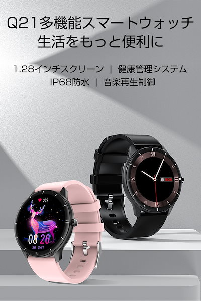 Qoo10] SLUB スマートウォッチ IP68防水 丸型 腕 : スマートフォン