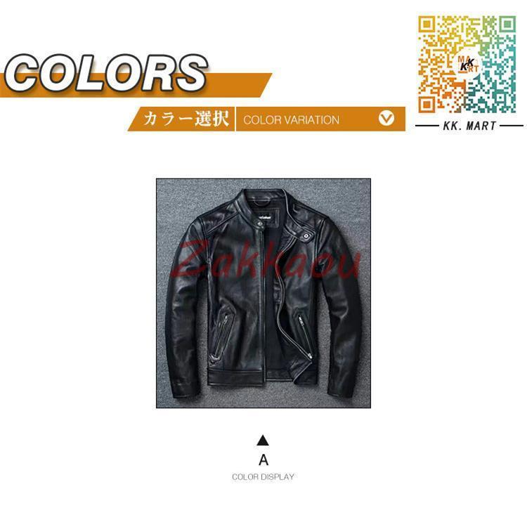 メンズ革ジャン 本革　秋冬　レザージャケット ライダースジャケット カジュアル バイクウェア シングル 男性用 防寒防風
