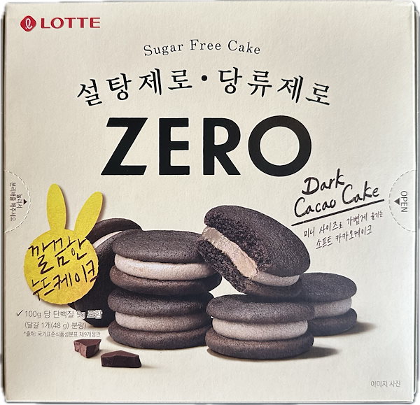 Qoo10] ロッテ [Seventeen ディノ愛用] ゼロ