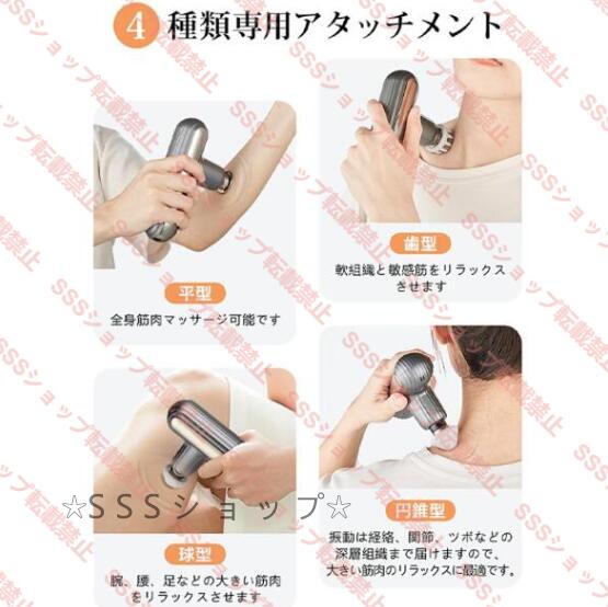 【20%超還元セレクト】マッサージ ガン 筋膜リリース ガン ハンディ ガン マッサージガン ミニ 電動 筋膜リリース ボール 背中 顔 肩こり 首こり 首 肩 腰 ふく 【20%超還元セレクト】マッサージ ガン 筋膜リリース ガン ハンディ ガン マッサージガン ミニ 電動 筋膜リリース ボール 背中 顔 肩こり 首こり 首 肩 腰 ふく