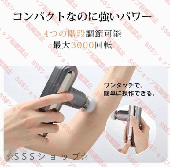 【20%超還元セレクト】マッサージ ガン 筋膜リリース ガン ハンディ ガン マッサージガン ミニ 電動 筋膜リリース ボール 背中 顔 肩こり 首こり 首 肩 腰 ふく 【20%超還元セレクト】マッサージ ガン 筋膜リリース ガン ハンディ ガン マッサージガン ミニ 電動 筋膜リリース ボール 背中 顔 肩こり 首こり 首 肩 腰 ふく