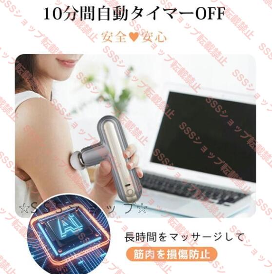 【20%超還元セレクト】マッサージ ガン 筋膜リリース ガン ハンディ ガン マッサージガン ミニ 電動 筋膜リリース ボール 背中 顔 肩こり 首こり 首 肩 腰 ふく 【20%超還元セレクト】マッサージ ガン 筋膜リリース ガン ハンディ ガン マッサージガン ミニ 電動 筋膜リリース ボール 背中 顔 肩こり 首こり 首 肩 腰 ふく