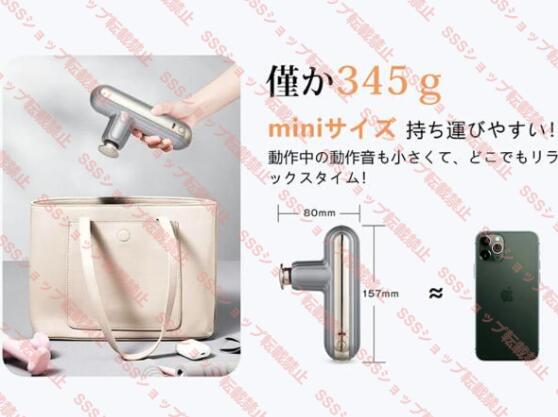 【20%超還元セレクト】マッサージ ガン 筋膜リリース ガン ハンディ ガン マッサージガン ミニ 電動 筋膜リリース ボール 背中 顔 肩こり 首こり 首 肩 腰 ふく 【20%超還元セレクト】マッサージ ガン 筋膜リリース ガン ハンディ ガン マッサージガン ミニ 電動 筋膜リリース ボール 背中 顔 肩こり 首こり 首 肩 腰 ふく