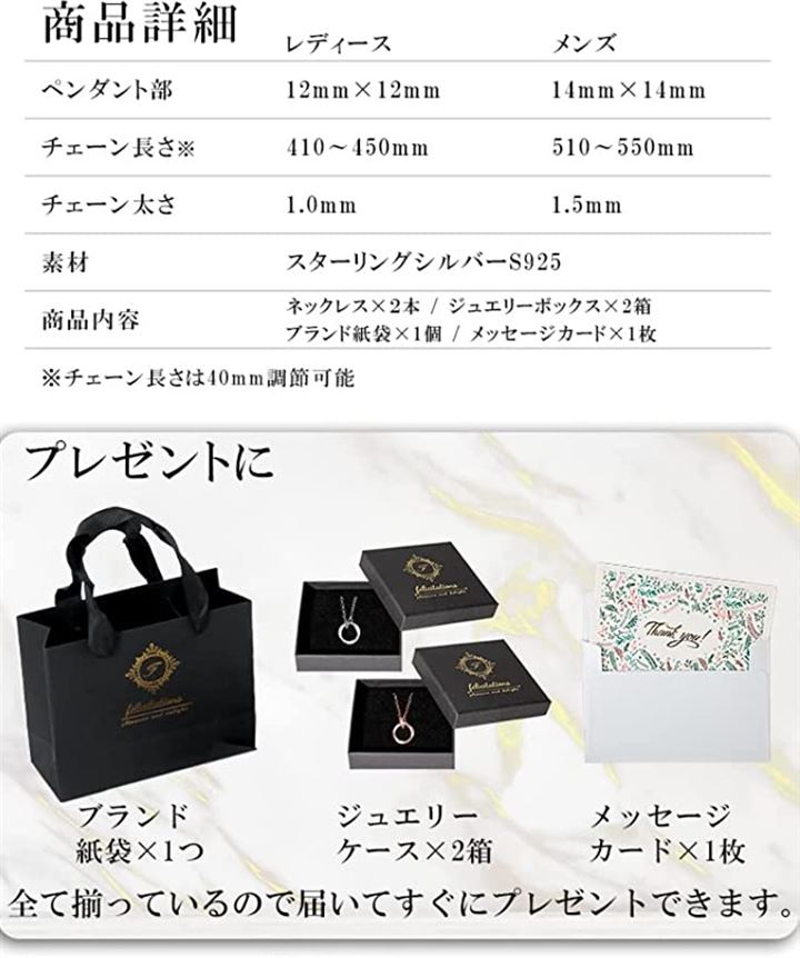 ペアネックレス カップル プレゼント ステンレス ジュエリー メンズ レディース 2個セット BR-J066 MSB&LPW( MSB&LPW) ペアネックレス カップル プレゼント ステンレス ジュエリー メンズ レディース 2個セット BR-J066 MSB&LPW( MSB&LPW)