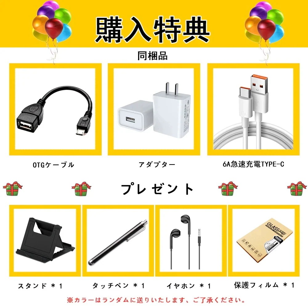 タブレットPC 本体 pad6SPro Android14 11インチ Wi-Fiモデル SIMフリー 4GB+128GB 在宅勤務 ネット授業 3Dゲーム 快適 軽量 カスタム 誕生日プレゼント