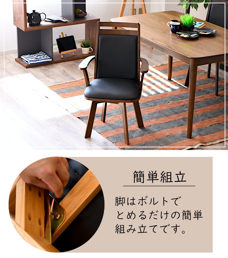 ダイニングチェア おしゃれ 360度回転 デスクチェア 回転椅子 回転チェア 1脚 パソコンチェア 食卓椅子 肘置き付き 肘置き イス 北欧 韓国 木製 座りやすい プレゼント
