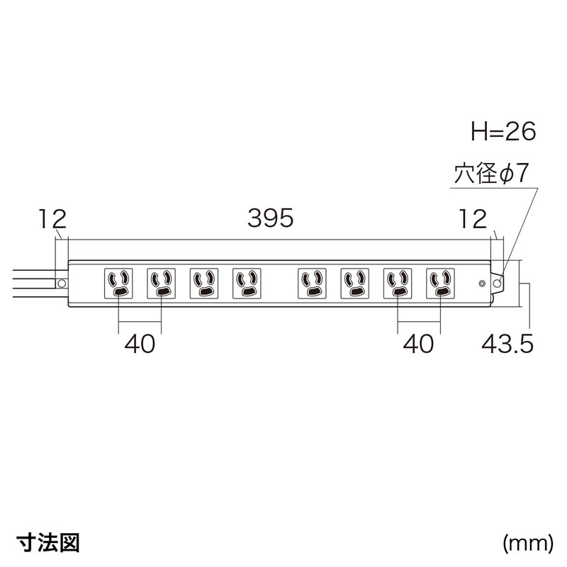 抜け止めタップ 3P 8個口 2m TAP-MG3811N 抜け止めタップ 3P 8個口 2m TAP-MG3811N