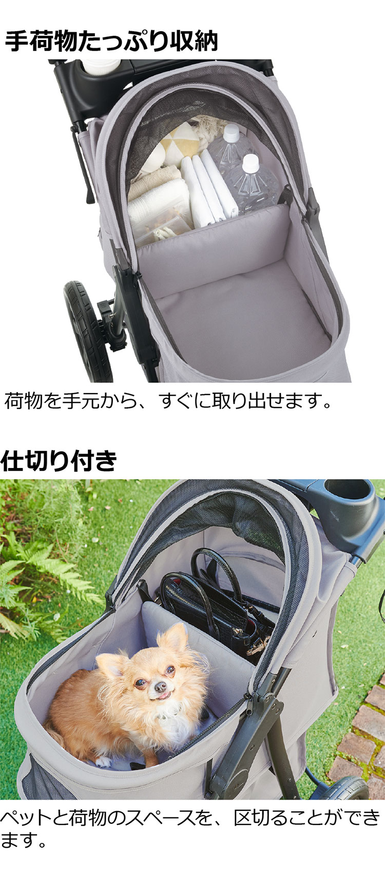 リッチェル ペットカート 折りたたみ プレンタ グレー 仕切り ペットと荷物のスペースを区切れる 折り畳み ドリンクホルダー バスケット 後輪ロック ペットキャリー カート 多頭飼い Richell リッチェル ペットカート 折りたたみ プレンタ グレー 仕切り ペットと荷物のスペースを区切れる 折り畳み ドリンクホルダー バスケット 後輪ロック ペットキャリー カート 多頭飼い Richell