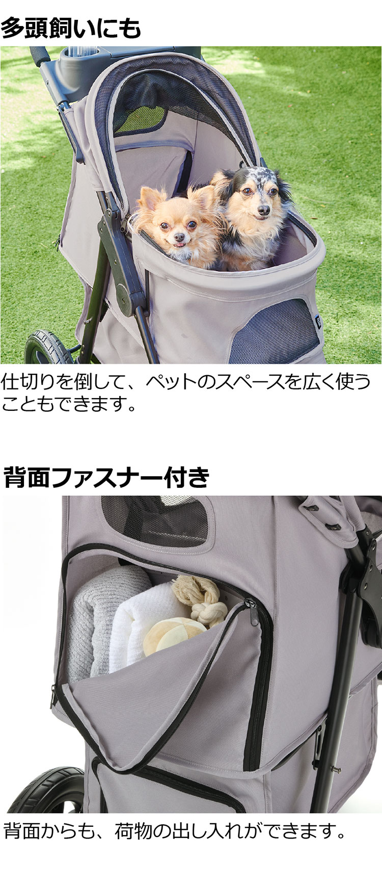 リッチェル ペットカート 折りたたみ プレンタ グレー 仕切り ペットと荷物のスペースを区切れる 折り畳み ドリンクホルダー バスケット 後輪ロック ペットキャリー カート 多頭飼い Richell リッチェル ペットカート 折りたたみ プレンタ グレー 仕切り ペットと荷物のスペースを区切れる 折り畳み ドリンクホルダー バスケット 後輪ロック ペットキャリー カート 多頭飼い Richell