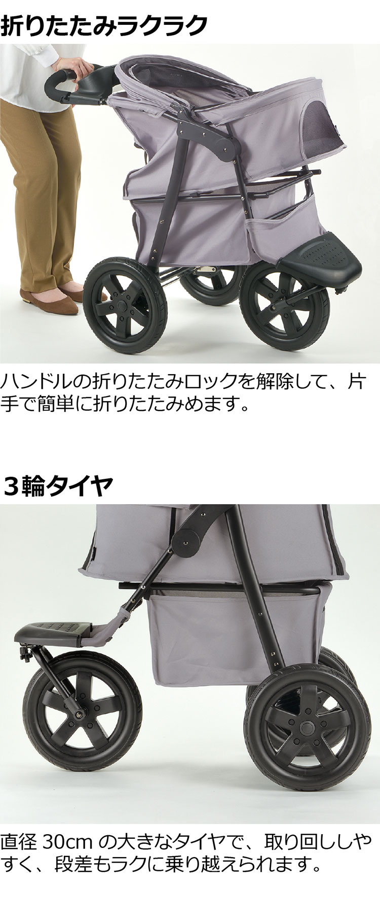 リッチェル ペットカート 折りたたみ プレンタ グレー 仕切り ペットと荷物のスペースを区切れる 折り畳み ドリンクホルダー バスケット 後輪ロック ペットキャリー カート 多頭飼い Richell リッチェル ペットカート 折りたたみ プレンタ グレー 仕切り ペットと荷物のスペースを区切れる 折り畳み ドリンクホルダー バスケット 後輪ロック ペットキャリー カート 多頭飼い Richell