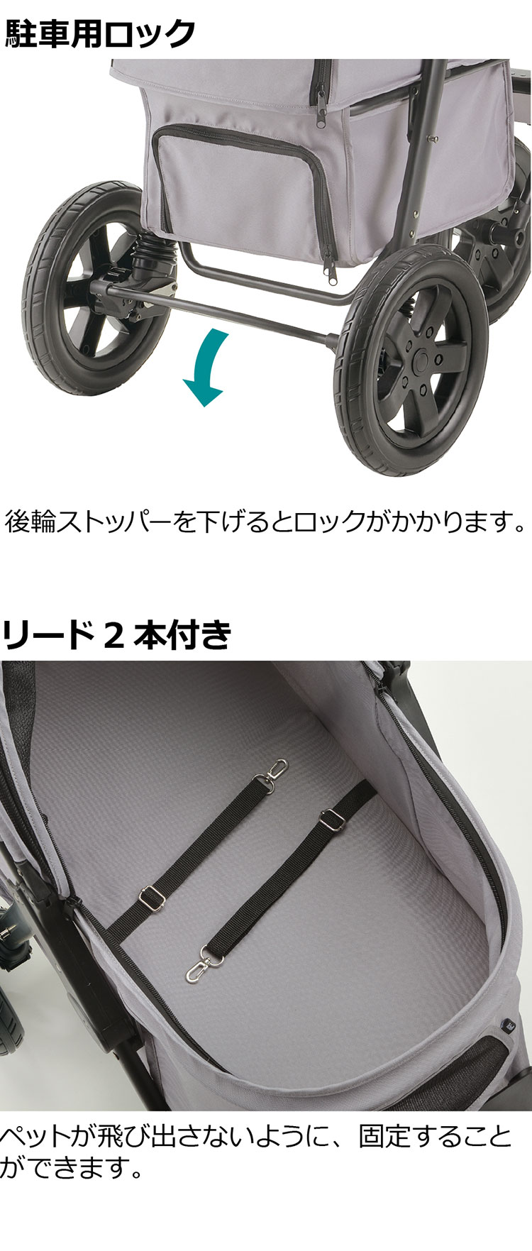 リッチェル ペットカート 折りたたみ プレンタ グレー 仕切り ペットと荷物のスペースを区切れる 折り畳み ドリンクホルダー バスケット 後輪ロック ペットキャリー カート 多頭飼い Richell リッチェル ペットカート 折りたたみ プレンタ グレー 仕切り ペットと荷物のスペースを区切れる 折り畳み ドリンクホルダー バスケット 後輪ロック ペットキャリー カート 多頭飼い Richell