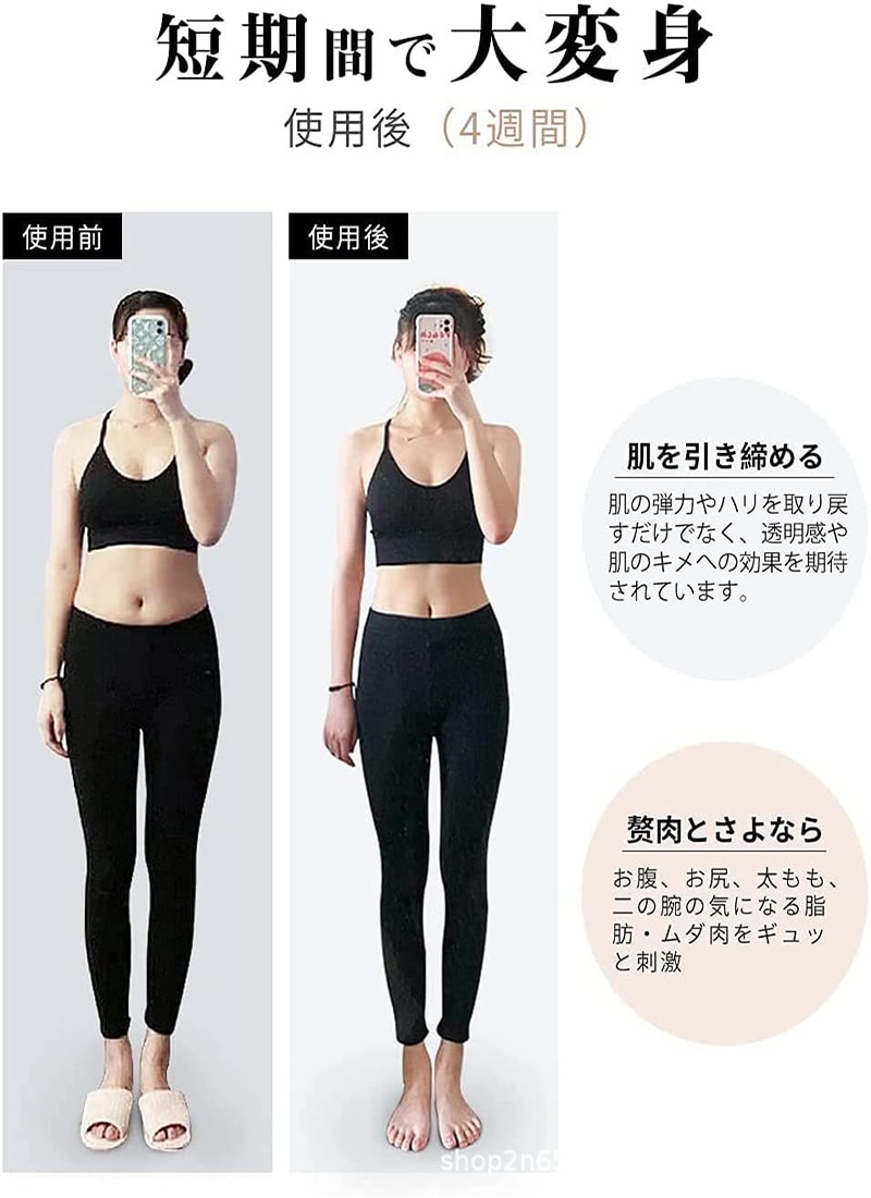 Qoo10] キャビテーション セルライト除去 ダイエ