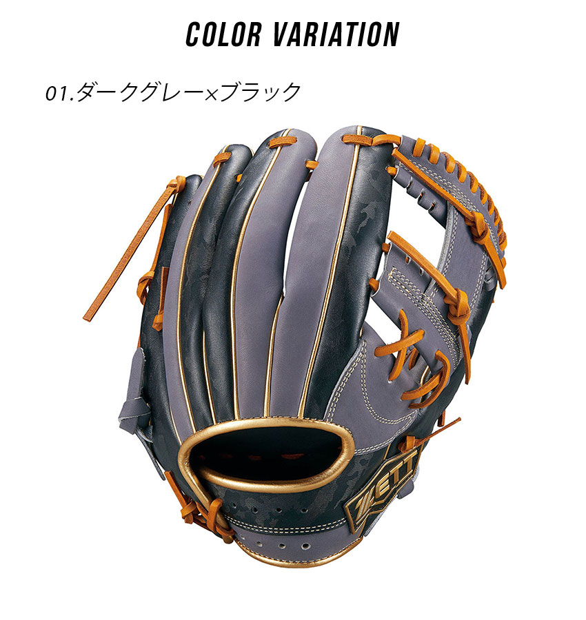 ネオステイタス BRGB31240 ユニセックス 野球 ベースボール グラブ グローブ 軟式 二塁手 遊撃手 一般 大人 野球用品 スポーツ ZSPO 部活 運動 人気 かっこいい 本革