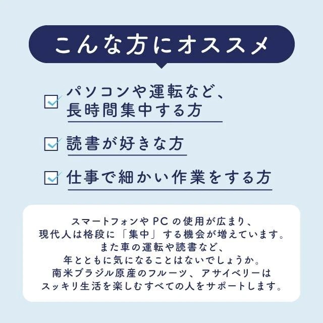 アサイベリーアイ 60粒 3袋セット アイケア 目 サプリ サプリメント はつらつ堂 ルテイン アサイー アントシアニン ポリフェノール 栄養補助食品 栄養機能食品 アサイベリーアイ 60粒 3袋セット アイケア 目 サプリ サプリメント はつらつ堂 ルテイン アサイー アントシアニン ポリフェノール 栄養補助食品 栄養機能食品