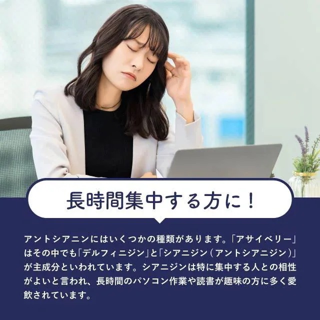 アサイベリーアイ 60粒 3袋セット アイケア 目 サプリ サプリメント はつらつ堂 ルテイン アサイー アントシアニン ポリフェノール 栄養補助食品 栄養機能食品 アサイベリーアイ 60粒 3袋セット アイケア 目 サプリ サプリメント はつらつ堂 ルテイン アサイー アントシアニン ポリフェノール 栄養補助食品 栄養機能食品