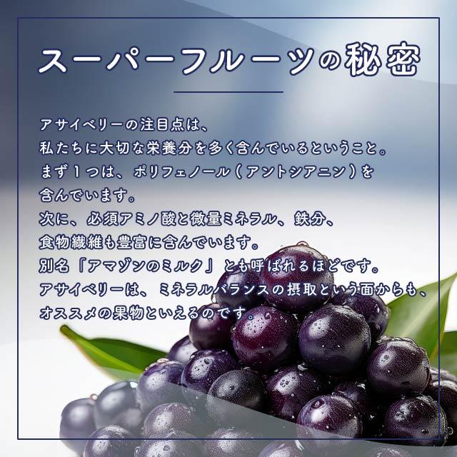 アサイベリーアイ 60粒 3袋セット アイケア 目 サプリ サプリメント はつらつ堂 ルテイン アサイー アントシアニン ポリフェノール 栄養補助食品 栄養機能食品 アサイベリーアイ 60粒 3袋セット アイケア 目 サプリ サプリメント はつらつ堂 ルテイン アサイー アントシアニン ポリフェノール 栄養補助食品 栄養機能食品