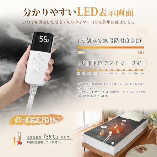 電気毛布 掛敷兼用毛布 ダブル 厚手 丸洗い ダニ退治 防臭抗菌 防寒