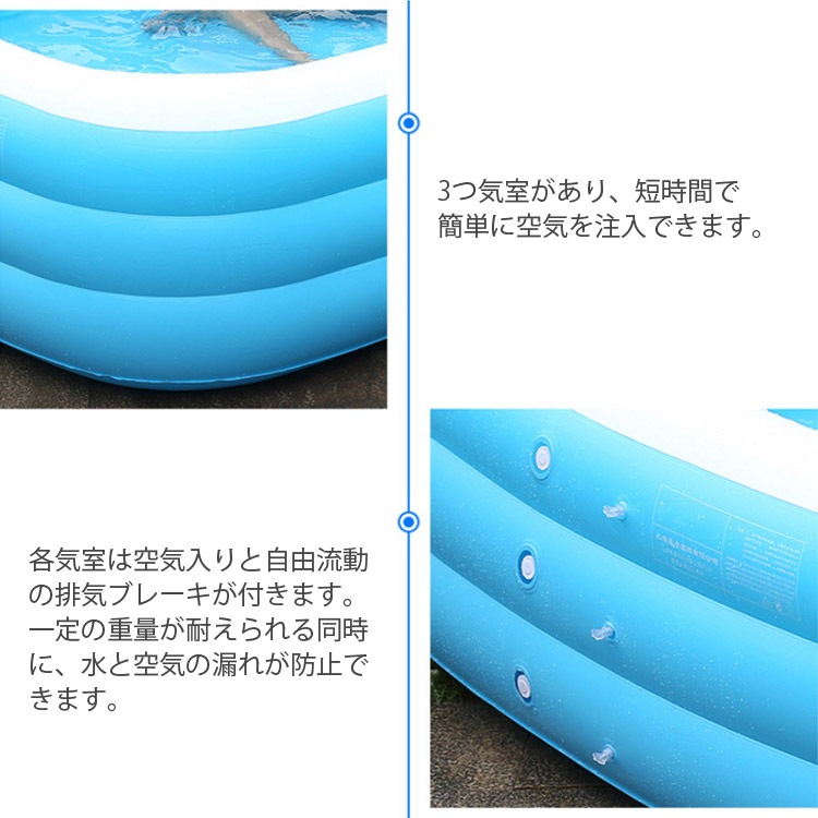 ビニールプール感謝を込めてプレープールは家庭用プール 電源ポンプ付 幅180cm*奥行き140cm*高さ60cm 2-3人 6SIZE バスタブ 排水ホース 長方形 3気室 無地 子供用 水遊び 猛暑 ビニールプール感謝を込めてプレープールは家庭用プール 電源ポンプ付 幅180cm*奥行き140cm*高さ60cm 2-3人 6SIZE バスタブ 排水ホース 長方形 3気室 無地 子供用 水遊び 猛暑