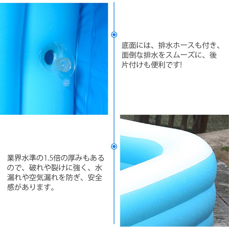 ビニールプール感謝を込めてプレープールは家庭用プール 電源ポンプ付 幅180cm*奥行き140cm*高さ60cm 2-3人 6SIZE バスタブ 排水ホース 長方形 3気室 無地 子供用 水遊び 猛暑 ビニールプール感謝を込めてプレープールは家庭用プール 電源ポンプ付 幅180cm*奥行き140cm*高さ60cm 2-3人 6SIZE バスタブ 排水ホース 長方形 3気室 無地 子供用 水遊び 猛暑