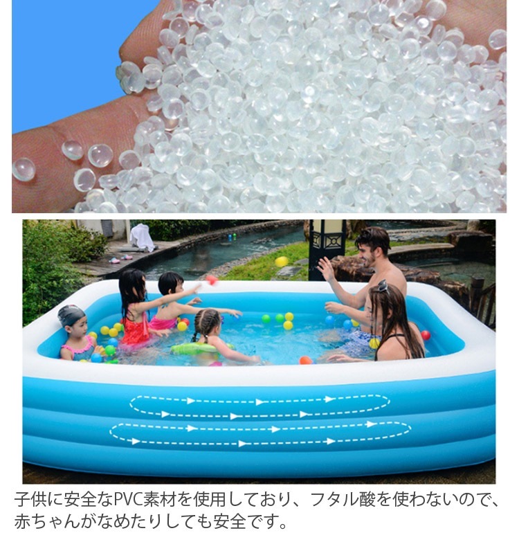 ビニールプール感謝を込めてプレープールは家庭用プール 電源ポンプ付 幅180cm*奥行き140cm*高さ60cm 2-3人 6SIZE バスタブ 排水ホース 長方形 3気室 無地 子供用 水遊び 猛暑 ビニールプール感謝を込めてプレープールは家庭用プール 電源ポンプ付 幅180cm*奥行き140cm*高さ60cm 2-3人 6SIZE バスタブ 排水ホース 長方形 3気室 無地 子供用 水遊び 猛暑
