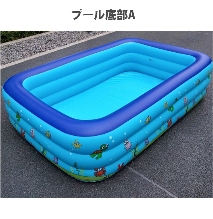 ビニールプール感謝を込めてプレープールは家庭用プール 電源ポンプ付 幅180cm*奥行き140cm*高さ60cm 2-3人 6SIZE バスタブ 排水ホース 長方形 3気室 無地 子供用 水遊び 猛暑 ビニールプール感謝を込めてプレープールは家庭用プール 電源ポンプ付 幅180cm*奥行き140cm*高さ60cm 2-3人 6SIZE バスタブ 排水ホース 長方形 3気室 無地 子供用 水遊び 猛暑