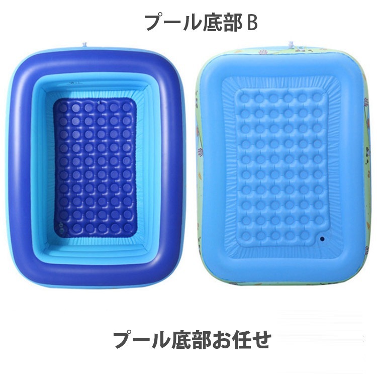 ビニールプール感謝を込めてプレープールは家庭用プール 電源ポンプ付 幅180cm*奥行き140cm*高さ60cm 2-3人 6SIZE バスタブ 排水ホース 長方形 3気室 無地 子供用 水遊び 猛暑 ビニールプール感謝を込めてプレープールは家庭用プール 電源ポンプ付 幅180cm*奥行き140cm*高さ60cm 2-3人 6SIZE バスタブ 排水ホース 長方形 3気室 無地 子供用 水遊び 猛暑