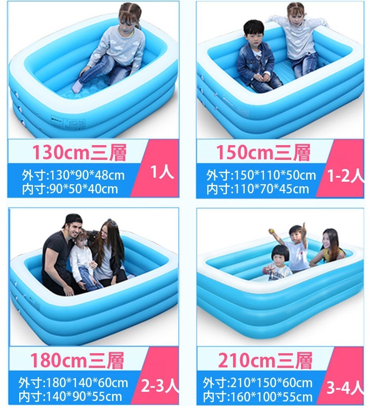 ビニールプール感謝を込めてプレープールは家庭用プール 電源ポンプ付 幅180cm*奥行き140cm*高さ60cm 2-3人 6SIZE バスタブ 排水ホース 長方形 3気室 無地 子供用 水遊び 猛暑 ビニールプール感謝を込めてプレープールは家庭用プール 電源ポンプ付 幅180cm*奥行き140cm*高さ60cm 2-3人 6SIZE バスタブ 排水ホース 長方形 3気室 無地 子供用 水遊び 猛暑