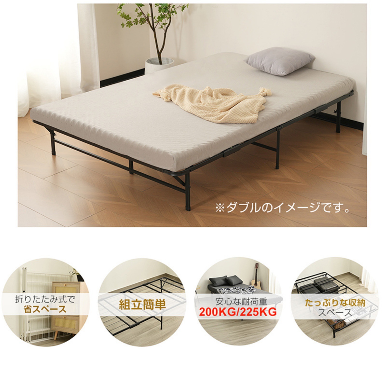 パイプベッド 折りたたみベッド シングル 下収納 ベッドフレーム コンパクト 耐荷重200kg 折畳ベッド 省スペース 一人暮らし 単身赴任 幅195cm×奥行120cm×高さ30cm DJYC227 パイプベッド 折りたたみベッド シングル 下収納 ベッドフレーム コンパクト 耐荷重200kg 折畳ベッド 省スペース 一人暮らし 単身赴任 幅195cm×奥行120cm×高さ30cm DJYC227