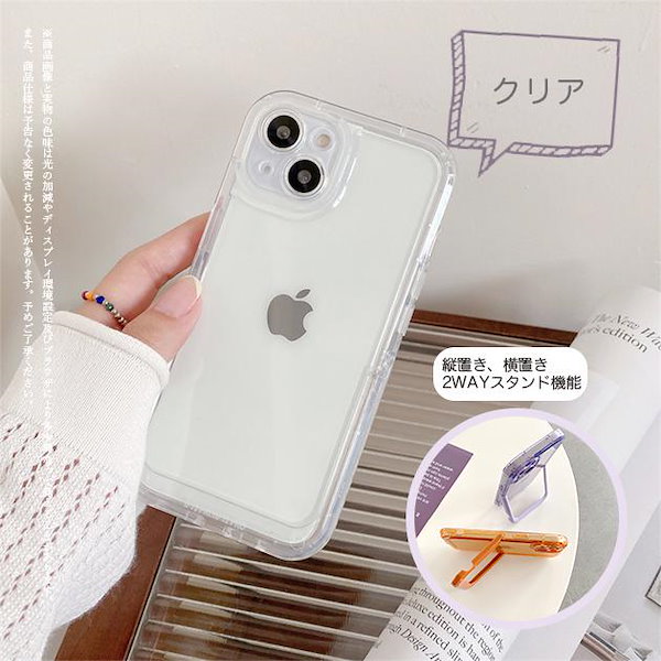 Qoo10] スマホケース クリア iPhone11