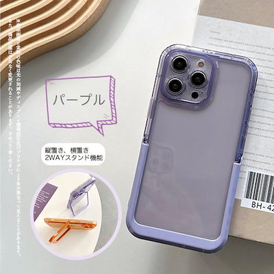 iPhone - iPhone11 128GB パープル美品 クリアケース、フィルムつき シルバーフチシンプルクリアケース【C0166】 | MOA
