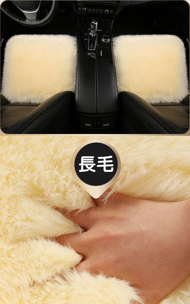 車用 座布団 5枚セット クッション ファー カーシート 長毛 ふわふわ 冬 前席 後部座席 全席 1台分 腰あて おしゃれ シートカバー カークッション 車座布団 車クッション シートカバーシート