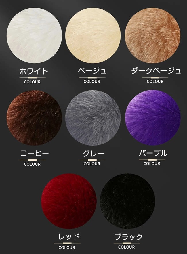 車用 座布団 5枚セット クッション ファー カーシート 長毛 ふわふわ 冬 前席 後部座席 全席 1台分 腰あて おしゃれ シートカバー カークッション 車座布団 車クッション シートカバーシート